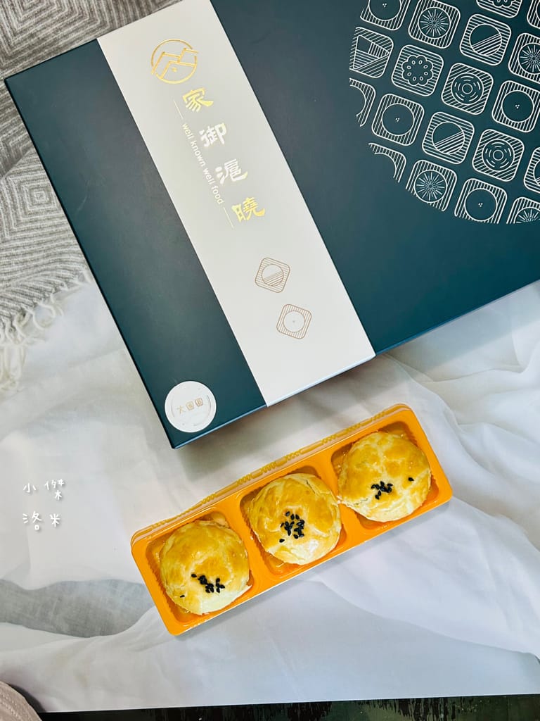 《禮盒》家御滬曉｜大團圓禮盒月餅 影片開箱 烏豆沙蛋黃酥/豆