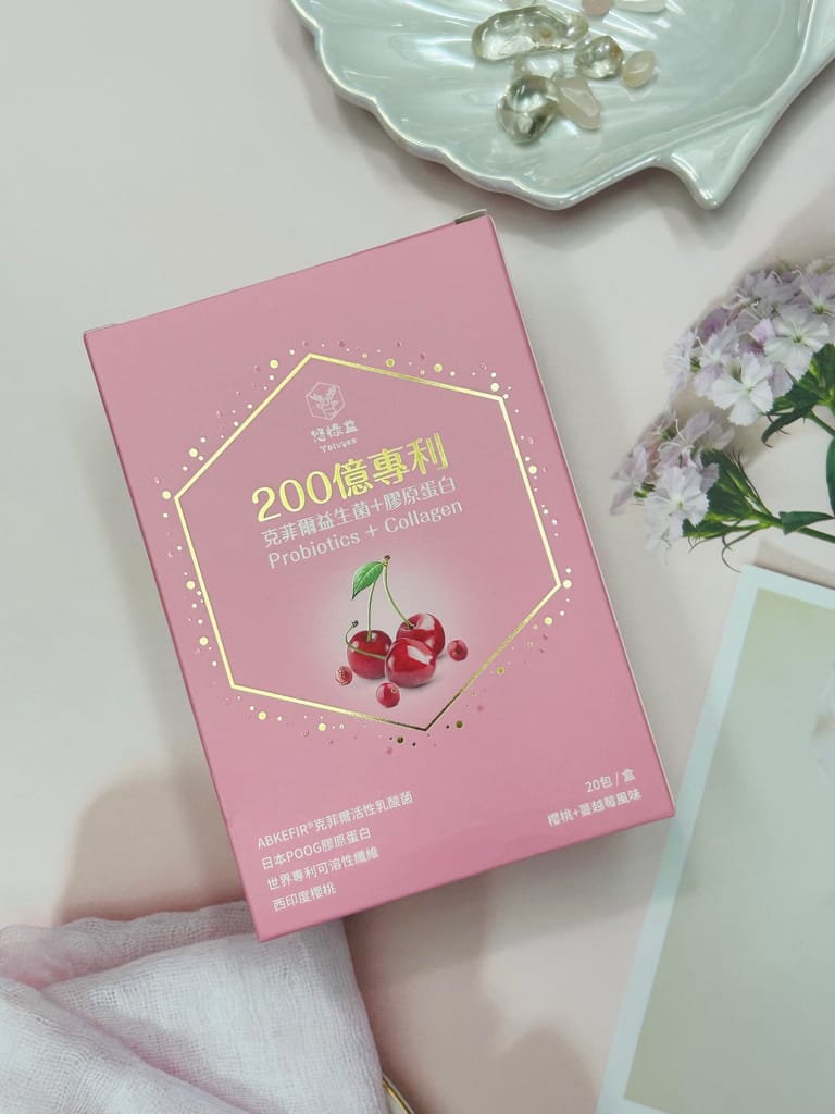 《保養》 200億專利克菲爾益生菌+膠原蛋白｜悠祿益Yolu