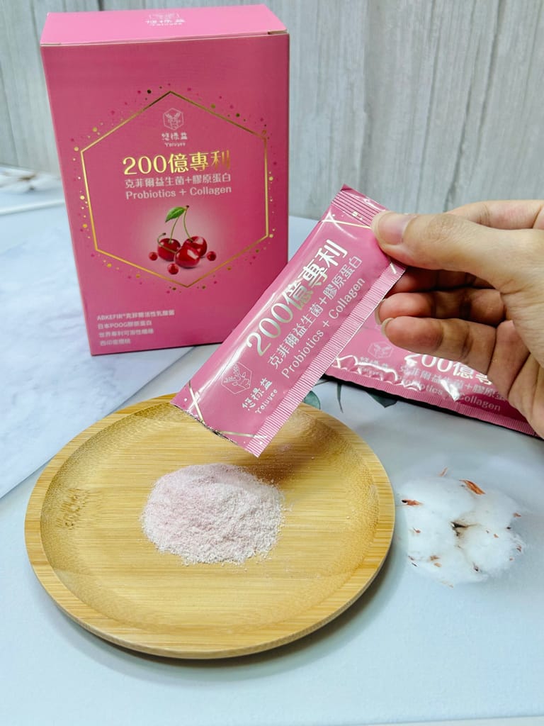 《保養》 200億專利克菲爾益生菌+膠原蛋白｜悠祿益Yolu