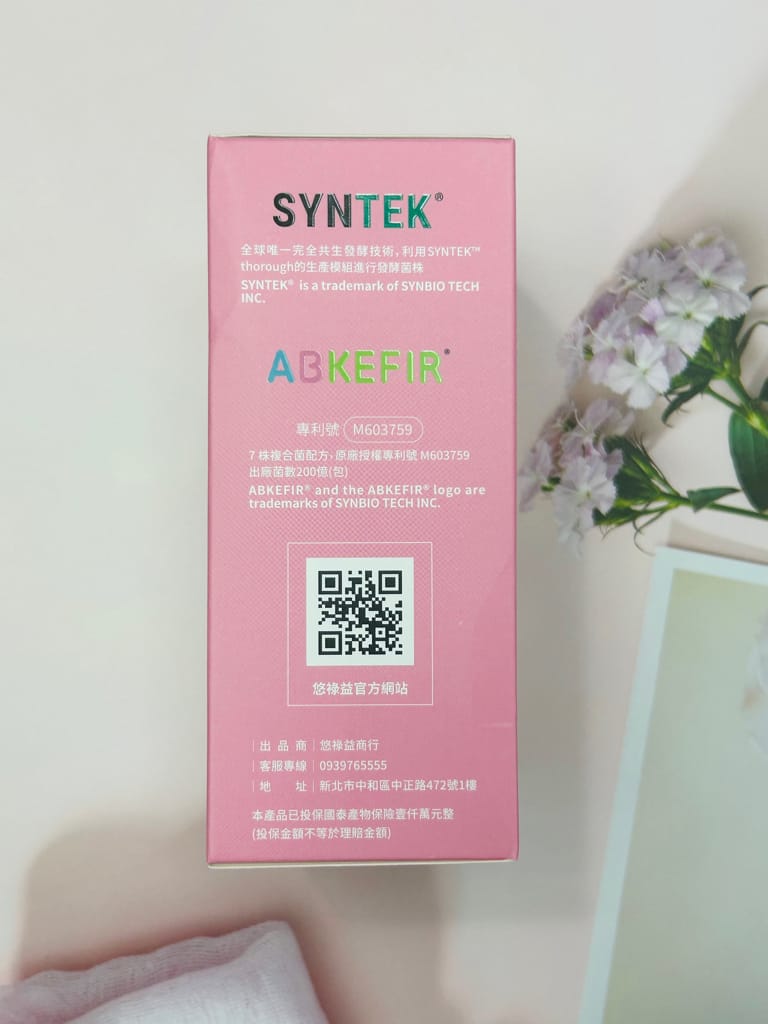 《保養》 200億專利克菲爾益生菌+膠原蛋白｜悠祿益Yolu