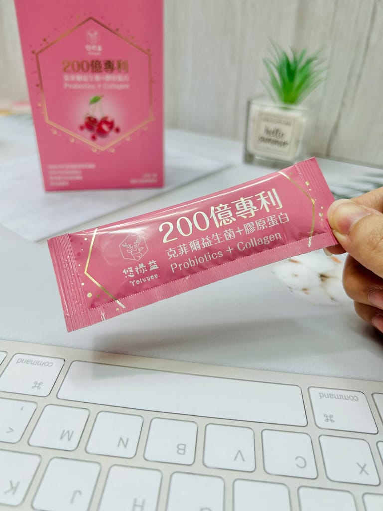 《保養》 200億專利克菲爾益生菌+膠原蛋白｜悠祿益Yolu