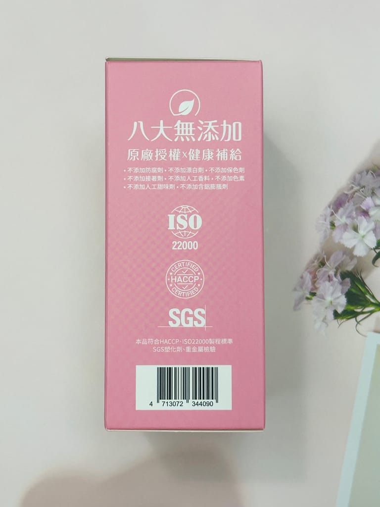 《保養》 200億專利克菲爾益生菌+膠原蛋白｜悠祿益Yolu