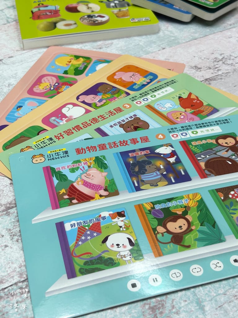 《育兒》開箱 小牛津 呱呱鴨點讀套組｜1-3歲點讀系列 我的