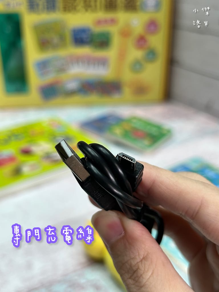 《育兒》開箱 小牛津 呱呱鴨點讀套組｜1-3歲點讀系列 我的