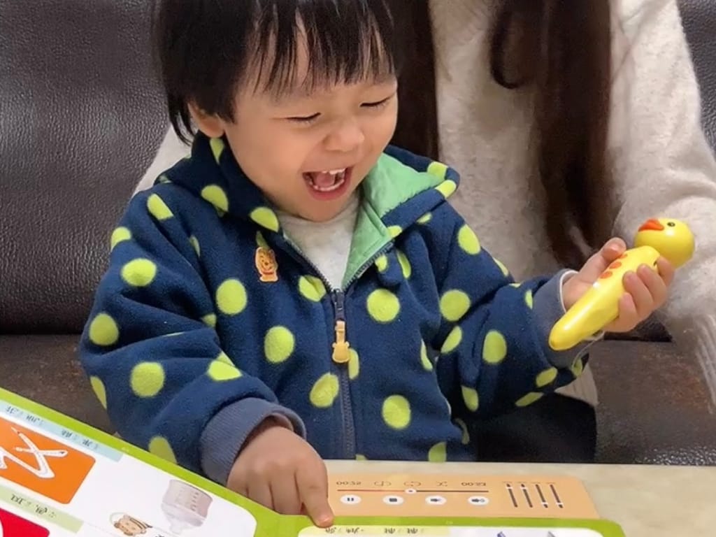 《育兒》開箱 小牛津 呱呱鴨點讀套組｜1-3歲點讀系列 我的