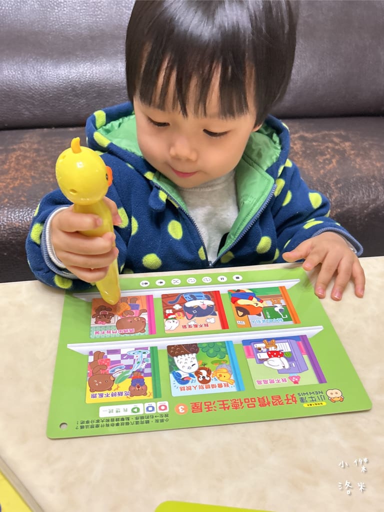 《育兒》開箱 小牛津 呱呱鴨點讀套組｜1-3歲點讀系列 我的