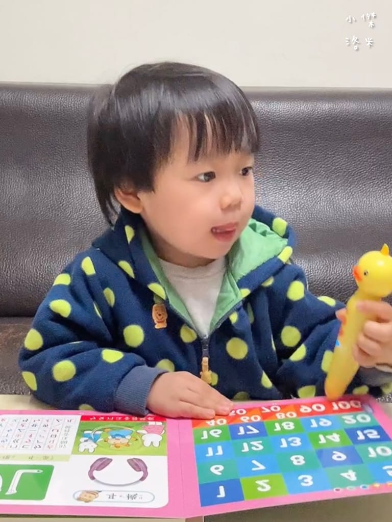 《育兒》開箱 小牛津 呱呱鴨點讀套組｜1-3歲點讀系列 我的