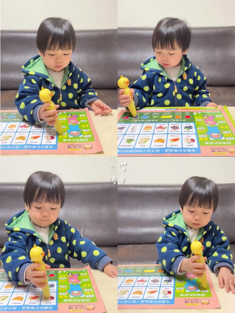 《育兒》開箱 小牛津 呱呱鴨點讀套組｜1-3歲點讀系列 我的