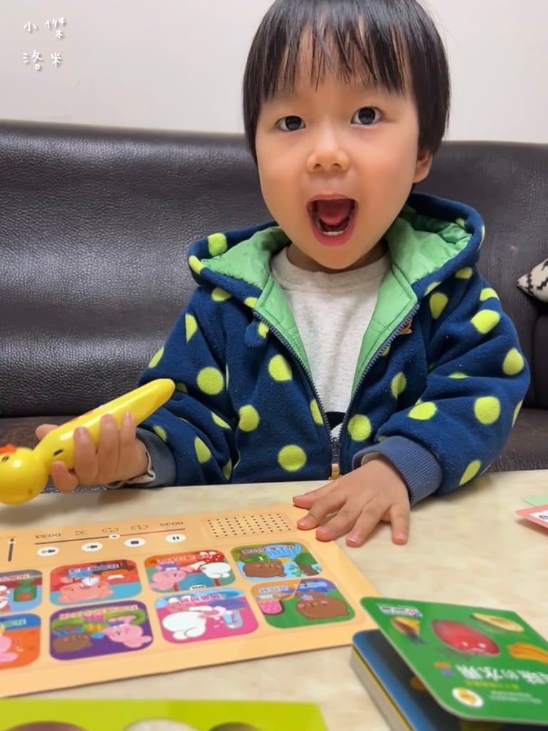 《育兒》開箱 小牛津 呱呱鴨點讀套組｜1-3歲點讀系列 我的