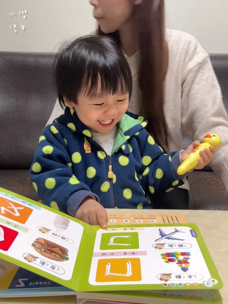 《育兒》開箱 小牛津 呱呱鴨點讀套組｜1-3歲點讀系列 我的