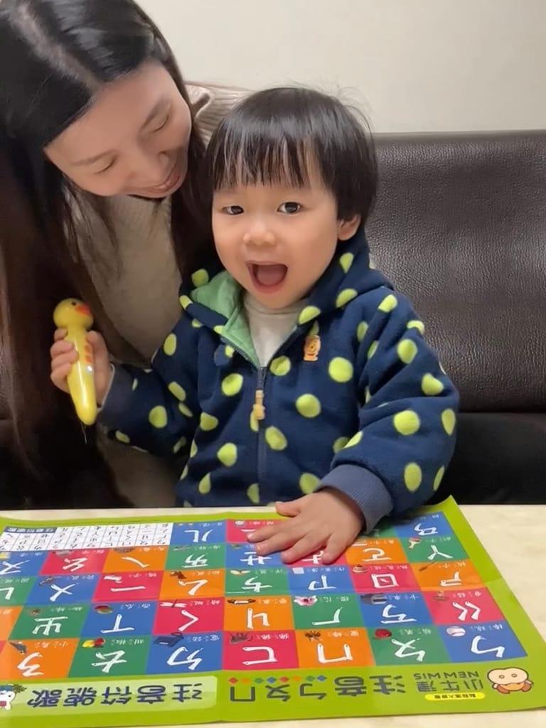 《育兒》開箱 小牛津 呱呱鴨點讀套組｜1-3歲點讀系列 我的