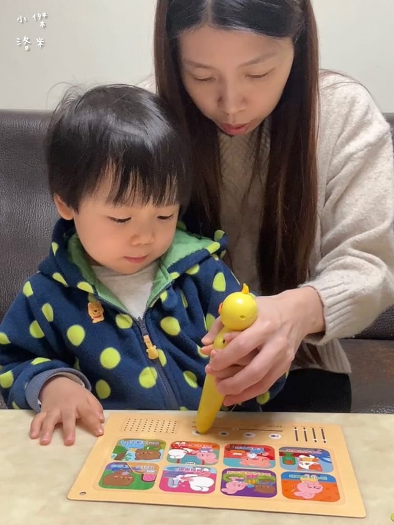 《育兒》開箱 小牛津 呱呱鴨點讀套組｜1-3歲點讀系列 我的