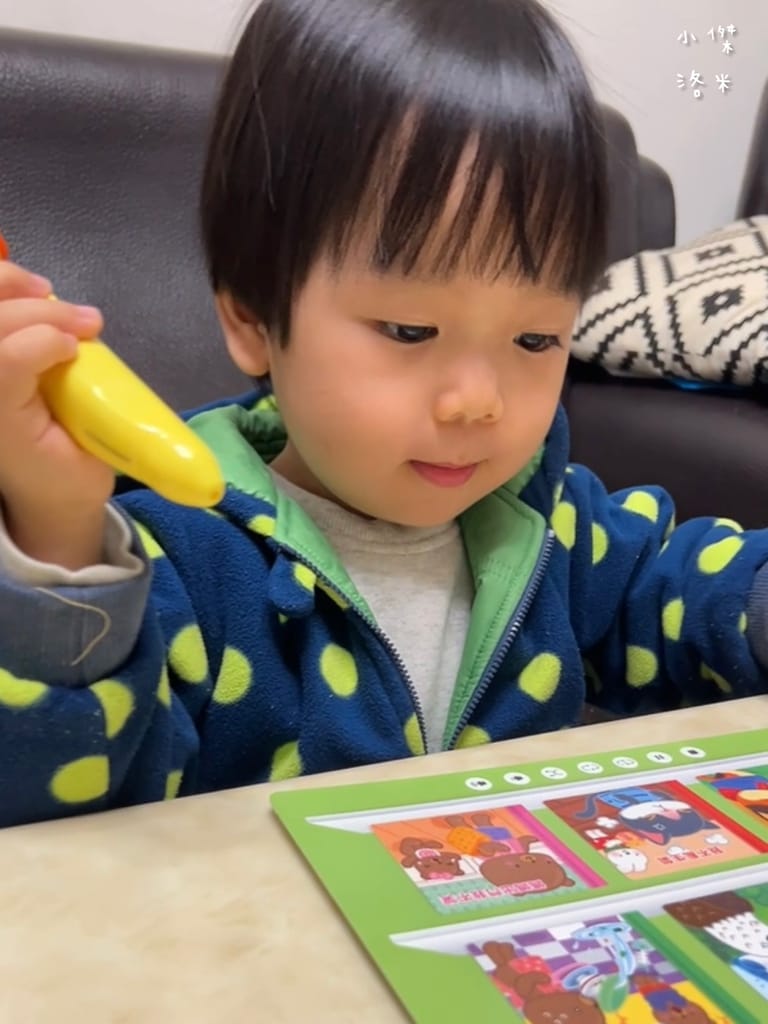 《育兒》開箱 小牛津 呱呱鴨點讀套組｜1-3歲點讀系列 我的