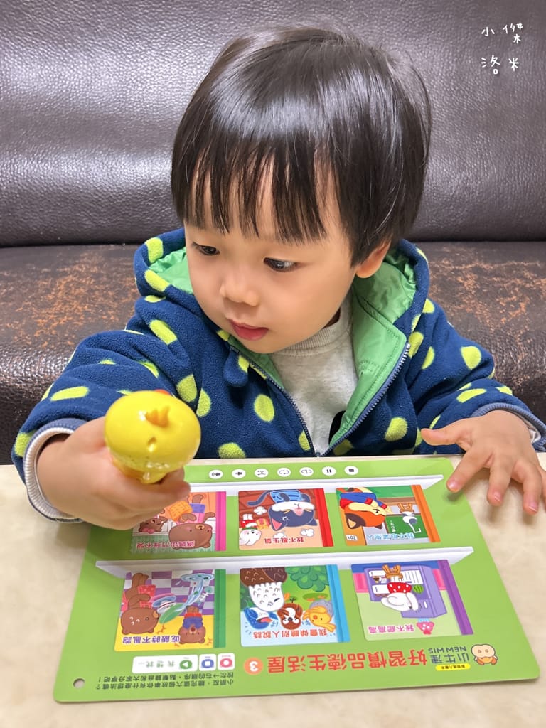 《育兒》開箱 小牛津 呱呱鴨點讀套組｜1-3歲點讀系列 我的