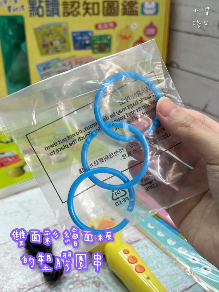 《育兒》開箱 小牛津 呱呱鴨點讀套組｜1-3歲點讀系列 我的