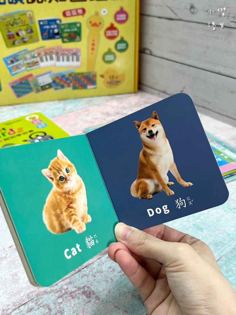 《育兒》開箱 小牛津 呱呱鴨點讀套組｜1-3歲點讀系列 我的