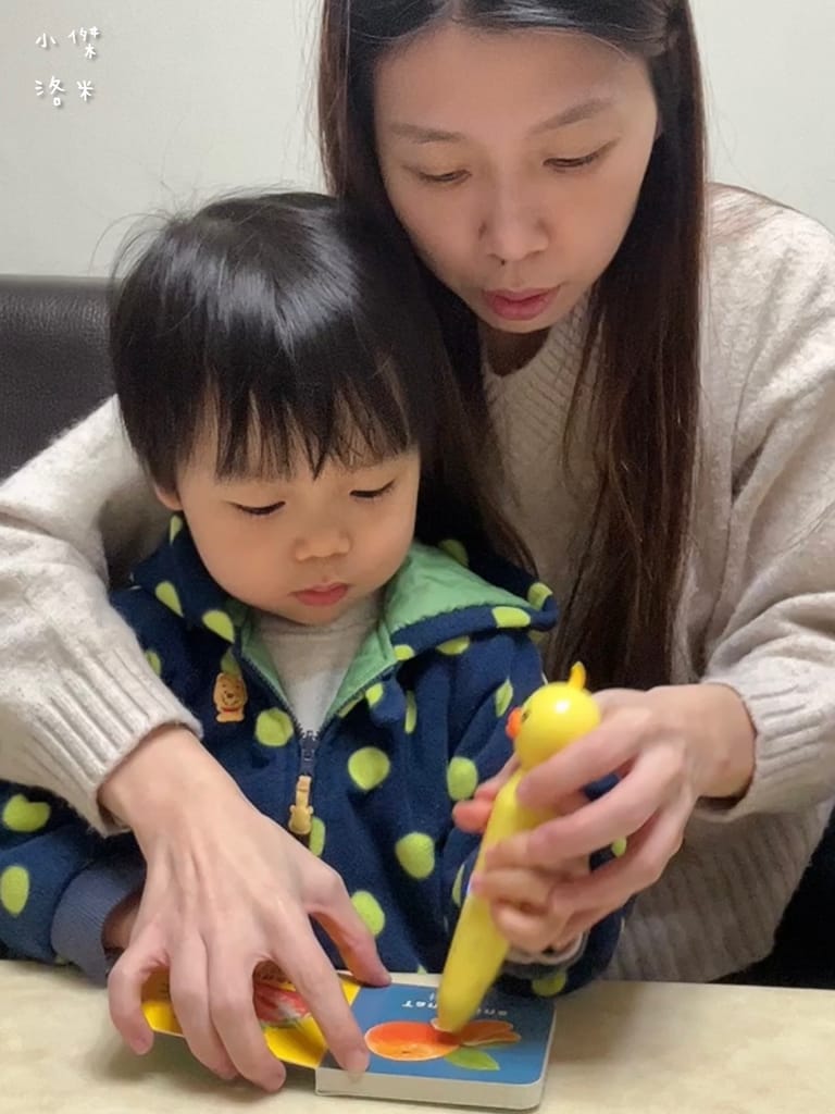 《育兒》開箱 小牛津 呱呱鴨點讀套組｜1-3歲點讀系列 我的