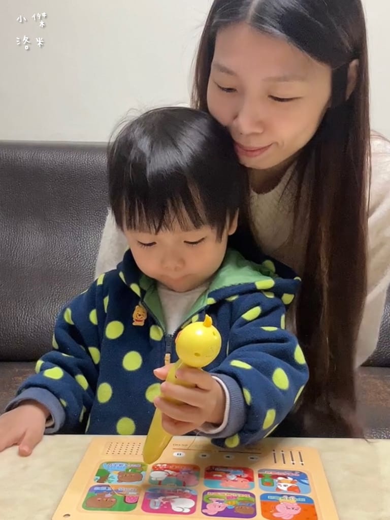 《育兒》開箱 小牛津 呱呱鴨點讀套組｜1-3歲點讀系列 我的