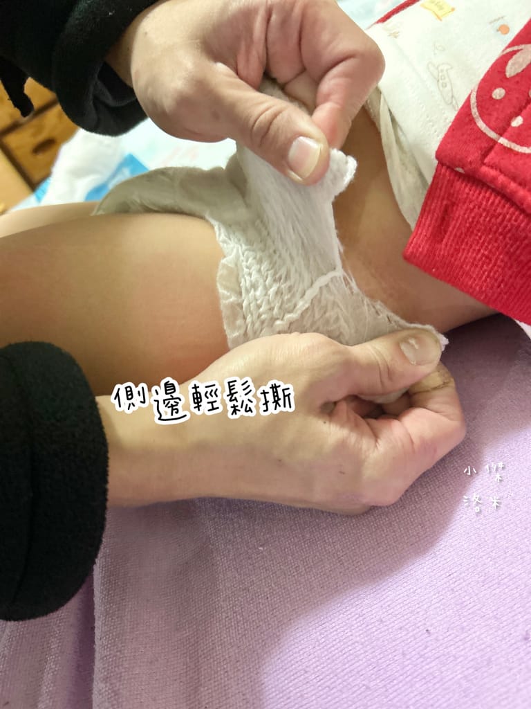 《育兒》MOLTEX舒比-黏貼型無慮紙尿褲/褲型無慮拉拉褲｜