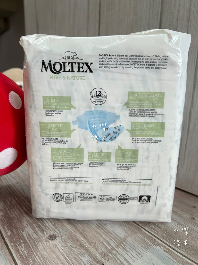 《育兒》MOLTEX舒比-黏貼型無慮紙尿褲/褲型無慮拉拉褲｜