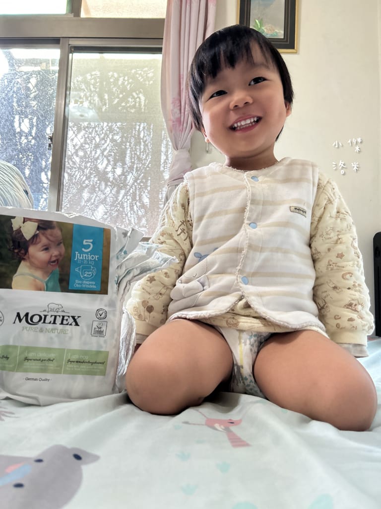 《育兒》MOLTEX舒比-黏貼型無慮紙尿褲/褲型無慮拉拉褲｜