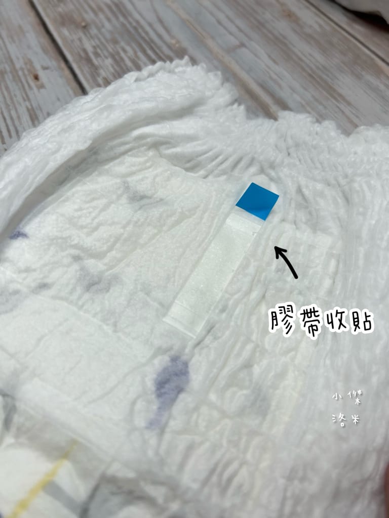 《育兒》MOLTEX舒比-黏貼型無慮紙尿褲/褲型無慮拉拉褲｜