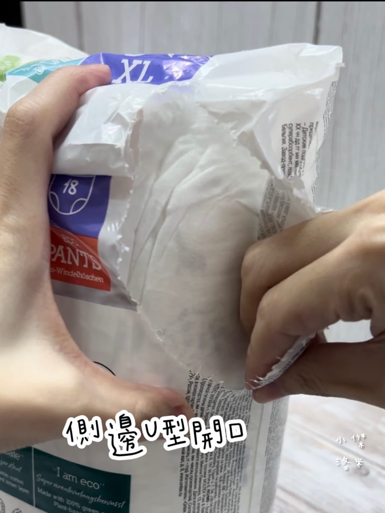 《育兒》MOLTEX舒比-黏貼型無慮紙尿褲/褲型無慮拉拉褲｜