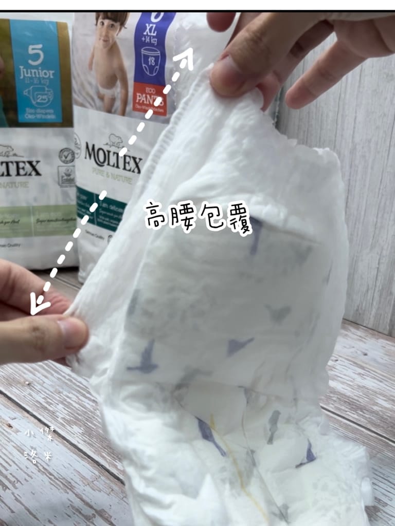 《育兒》MOLTEX舒比-黏貼型無慮紙尿褲/褲型無慮拉拉褲｜