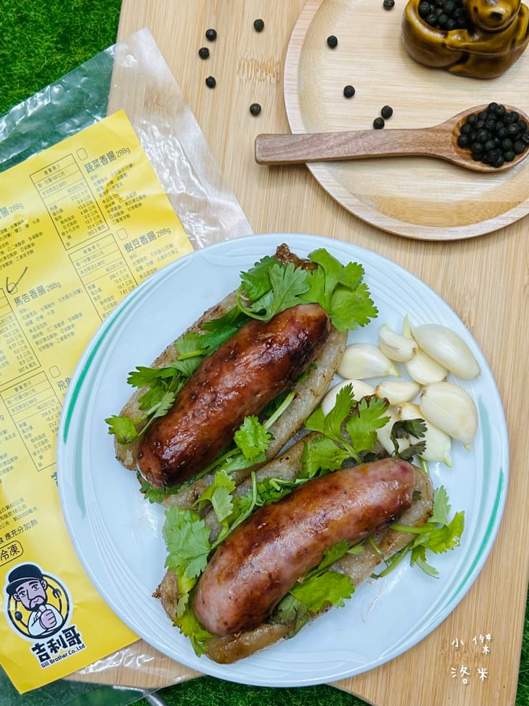 《美食》吉利哥香腸｜來自台東純淨天然的健康美味香腸 八種吃法