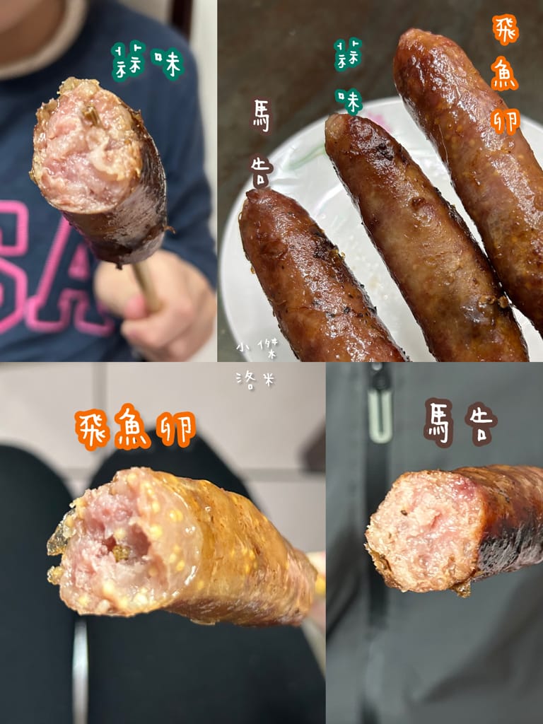 《美食》吉利哥香腸｜來自台東純淨天然的健康美味香腸 八種吃法