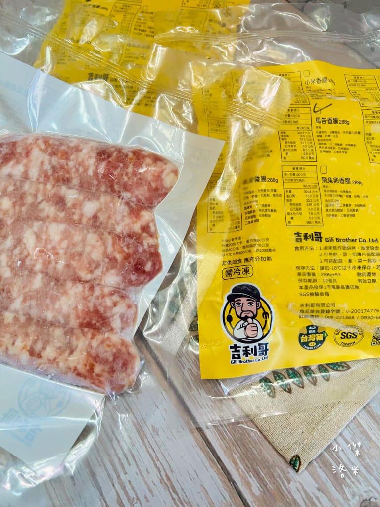 《美食》吉利哥香腸｜來自台東純淨天然的健康美味香腸 八種吃法