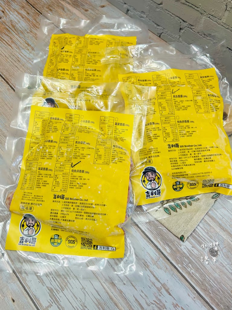 《美食》吉利哥香腸｜來自台東純淨天然的健康美味香腸 八種吃法