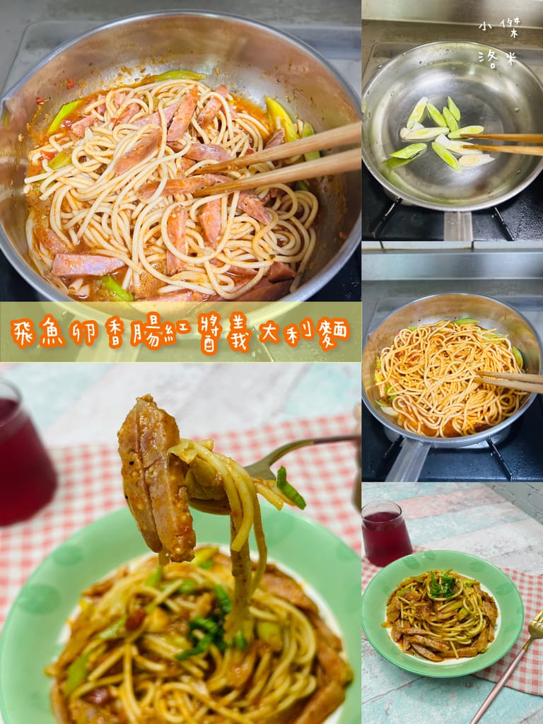 《美食》吉利哥香腸｜來自台東純淨天然的健康美味香腸 八種吃法