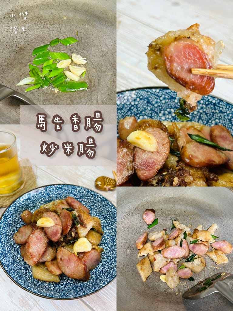 《美食》吉利哥香腸｜來自台東純淨天然的健康美味香腸 八種吃法