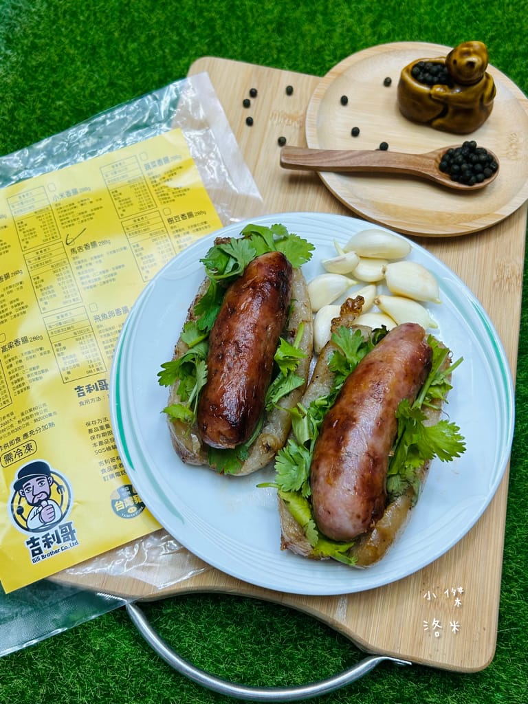 《美食》吉利哥香腸｜來自台東純淨天然的健康美味香腸 八種吃法