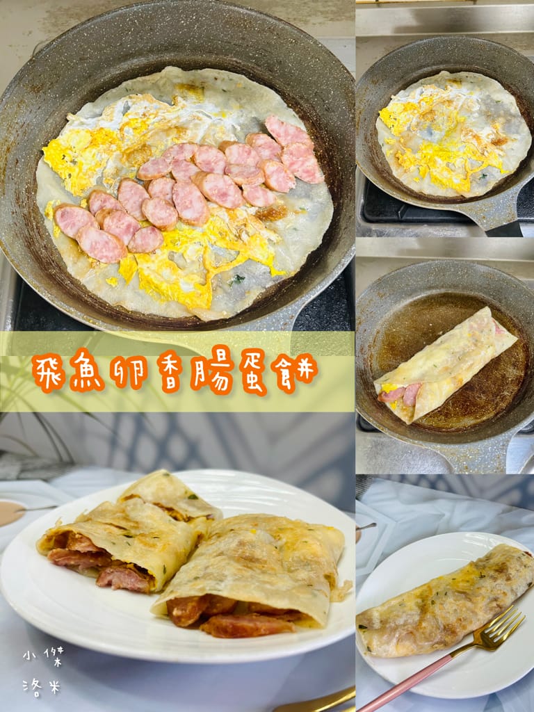 《美食》吉利哥香腸｜來自台東純淨天然的健康美味香腸 八種吃法