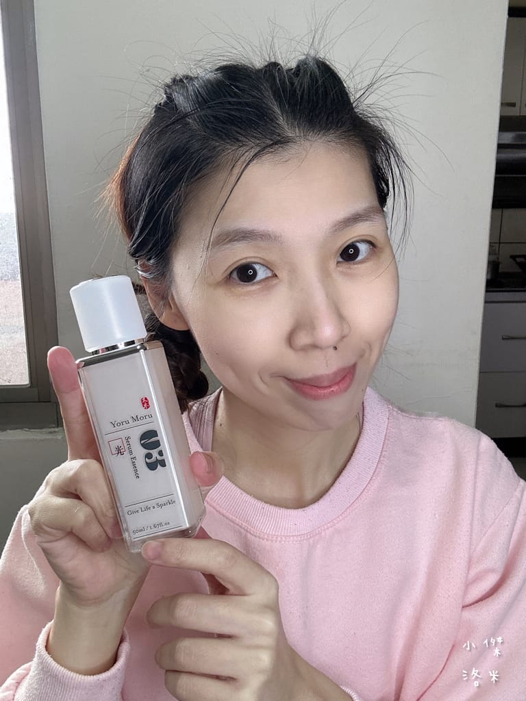 《保養》 又木保養｜開箱清淨潔膚露/純粹精華液/輕淡精華油 