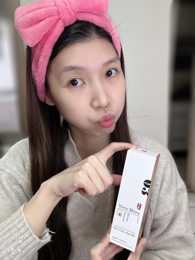 《保養》 又木保養｜開箱清淨潔膚露/純粹精華液/輕淡精華油 