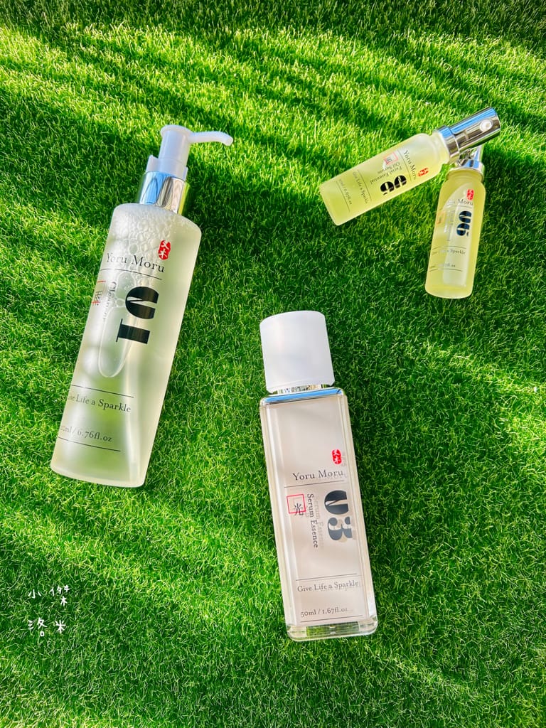 《保養》 又木保養｜開箱清淨潔膚露/純粹精華液/輕淡精華油 