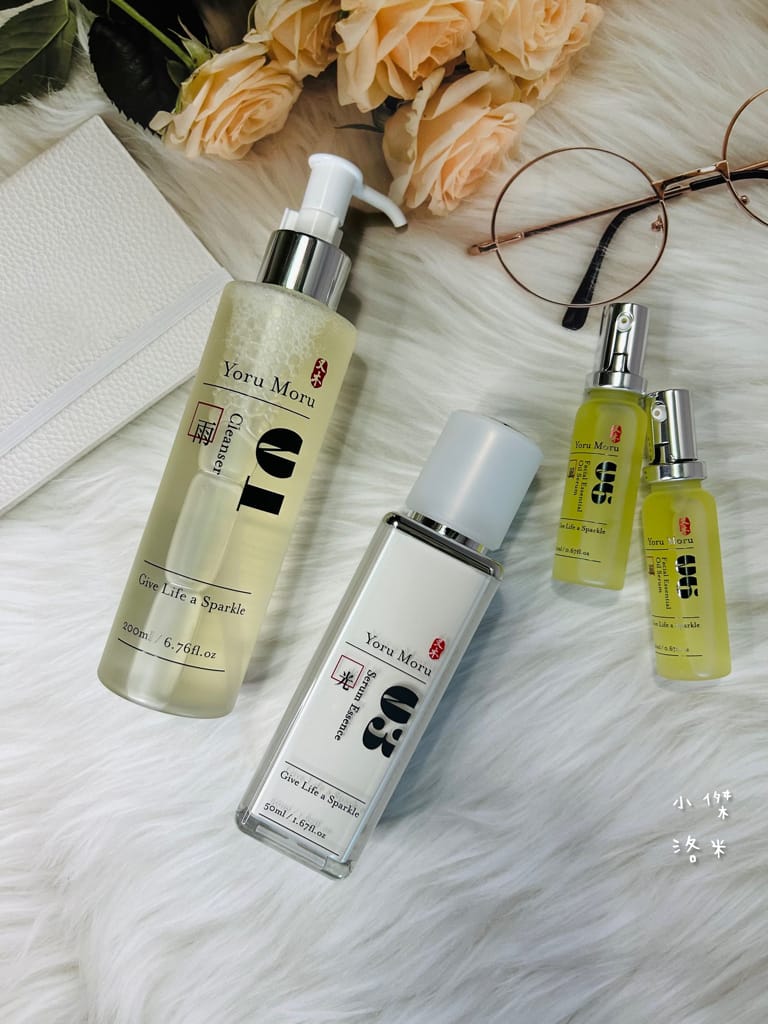 《保養》 又木保養｜開箱清淨潔膚露/純粹精華液/輕淡精華油 