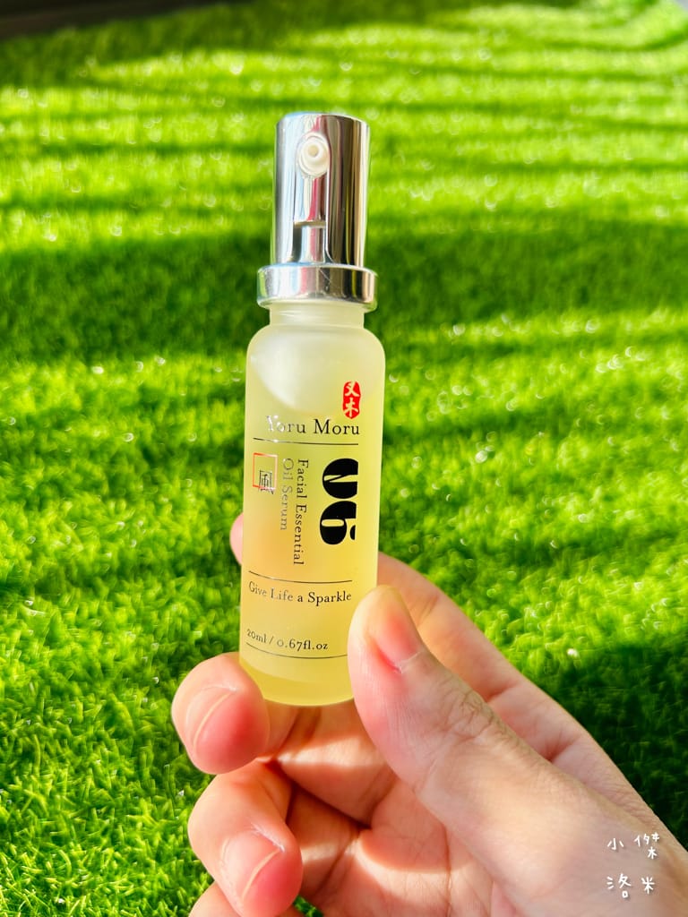 《保養》 又木保養｜開箱清淨潔膚露/純粹精華液/輕淡精華油 