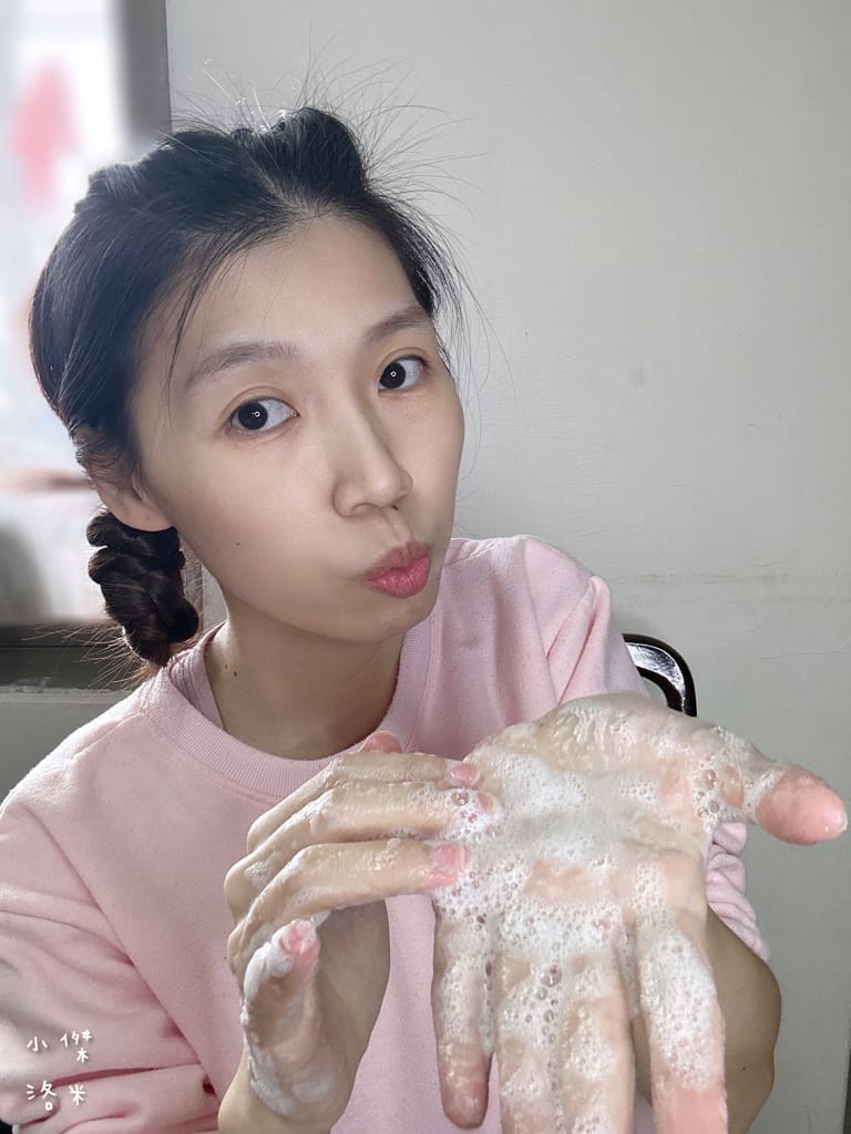 《保養》 又木保養｜開箱清淨潔膚露/純粹精華液/輕淡精華油 