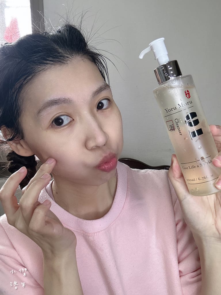 《保養》 又木保養｜開箱清淨潔膚露/純粹精華液/輕淡精華油 