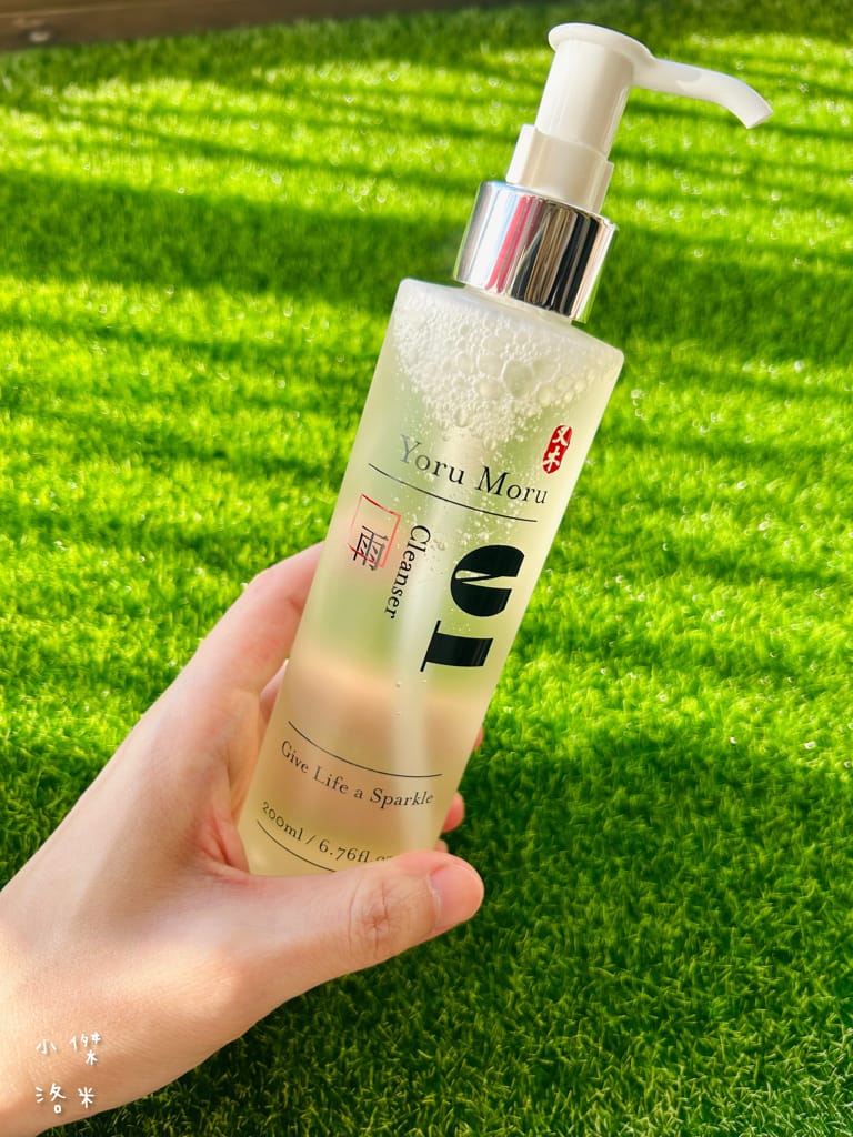 《保養》 又木保養｜開箱清淨潔膚露/純粹精華液/輕淡精華油 