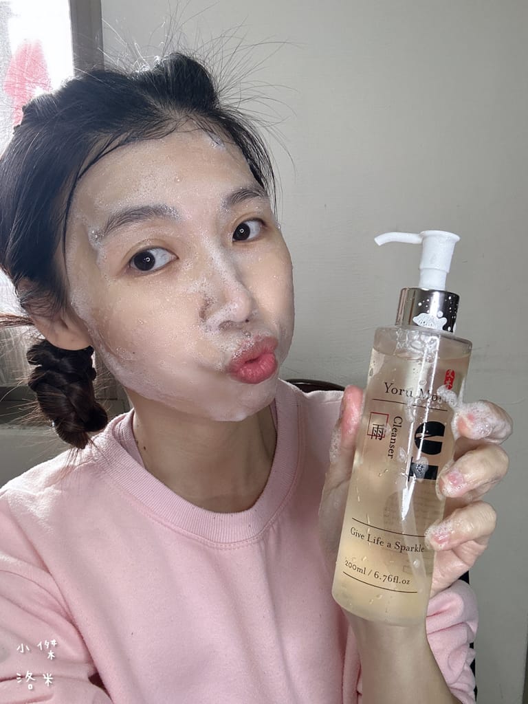 《保養》 又木保養｜開箱清淨潔膚露/純粹精華液/輕淡精華油 