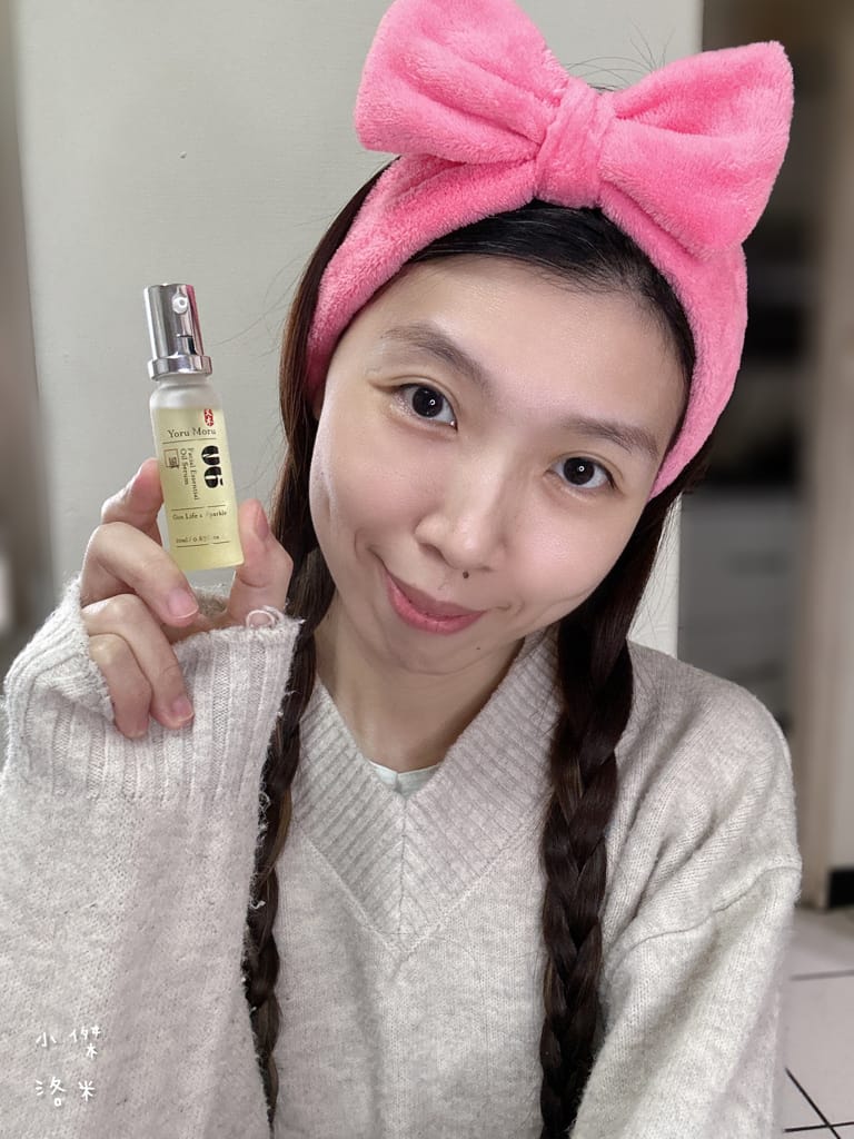 《保養》 又木保養｜開箱清淨潔膚露/純粹精華液/輕淡精華油 