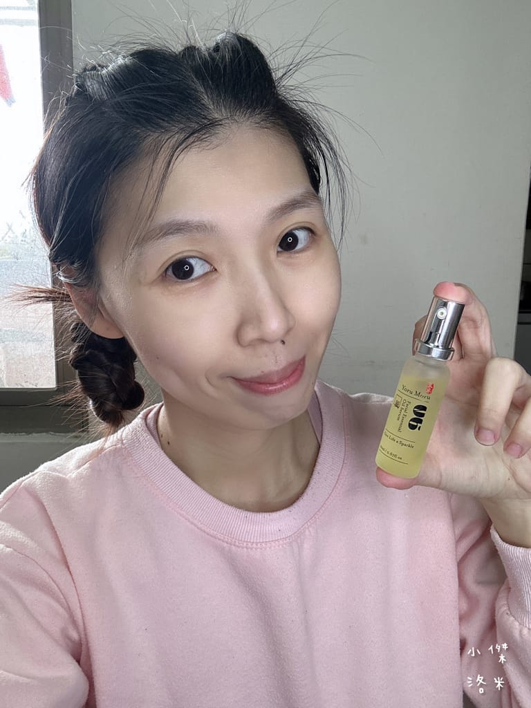 《保養》 又木保養｜開箱清淨潔膚露/純粹精華液/輕淡精華油 