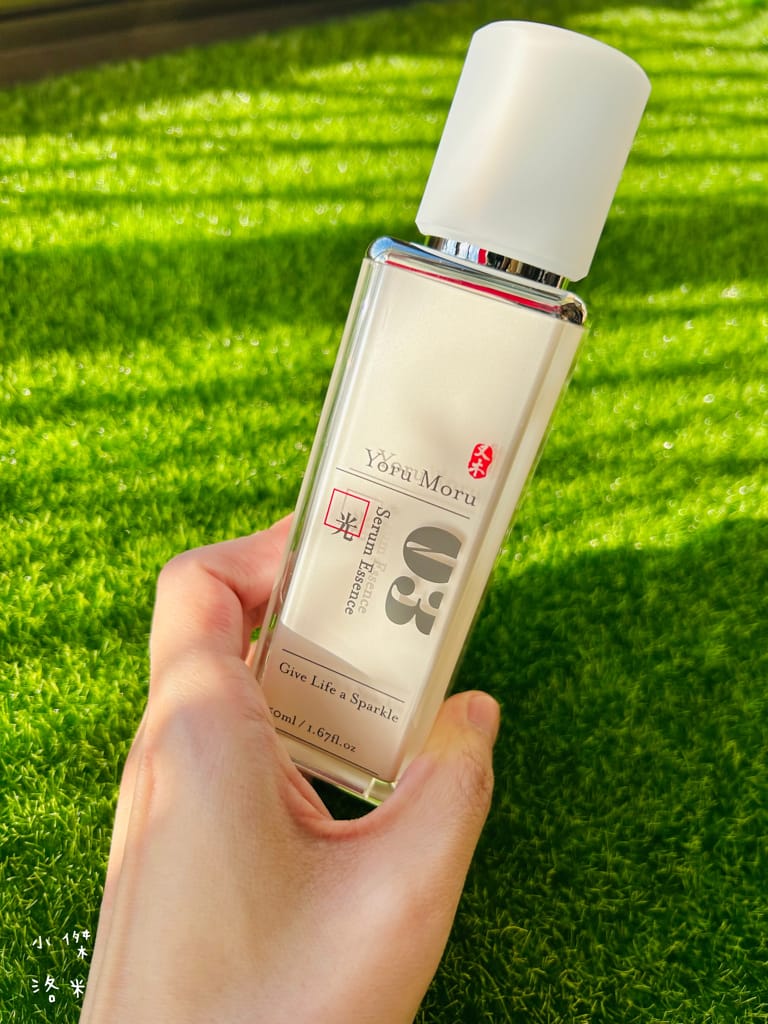 《保養》 又木保養｜開箱清淨潔膚露/純粹精華液/輕淡精華油 