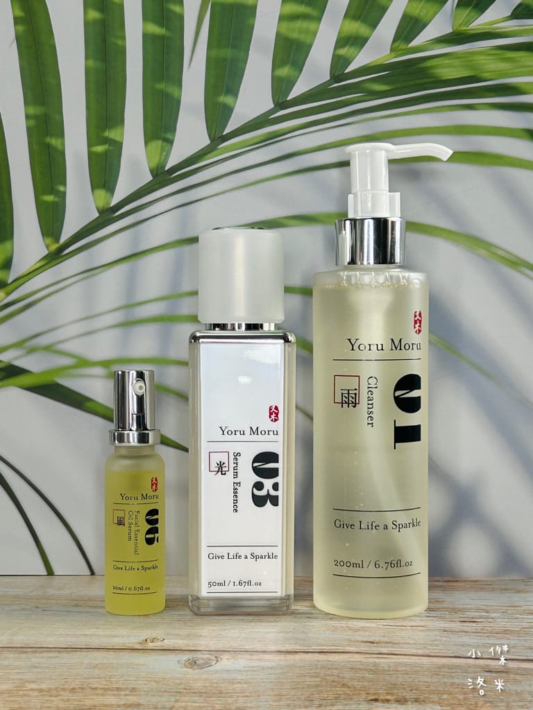 《保養》 又木保養｜開箱清淨潔膚露/純粹精華液/輕淡精華油 