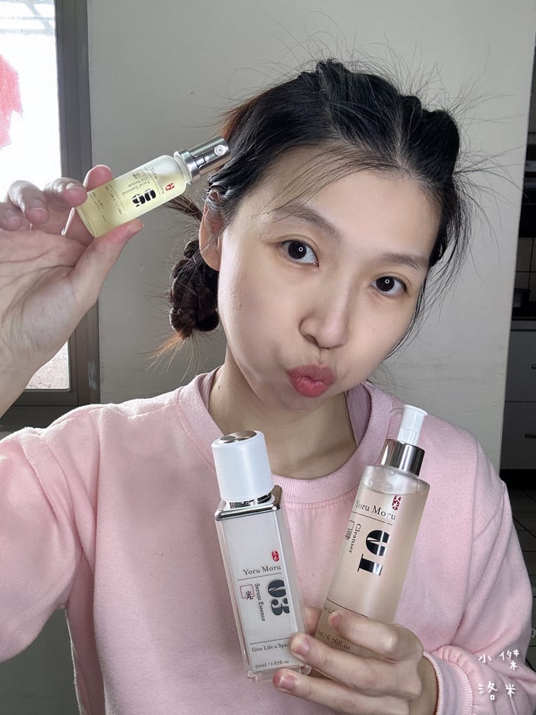 《保養》 又木保養｜開箱清淨潔膚露/純粹精華液/輕淡精華油 